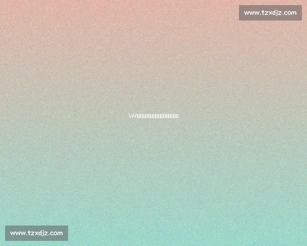 VAR争议不断,女足世界杯公正性引关注 VAR争议不断,女足世界杯公正性引关注