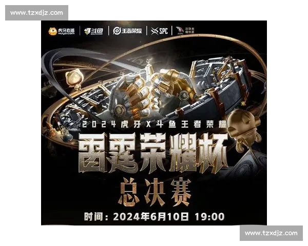 赛事升级!官方公告揭秘2024年度电竞盛事,不容错过! 赛事升级!官方公告揭秘2024年度电竞盛事,不容错过!