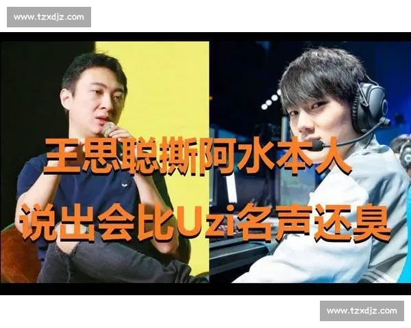 2023电竞界未解之谜，真相究竟是什么