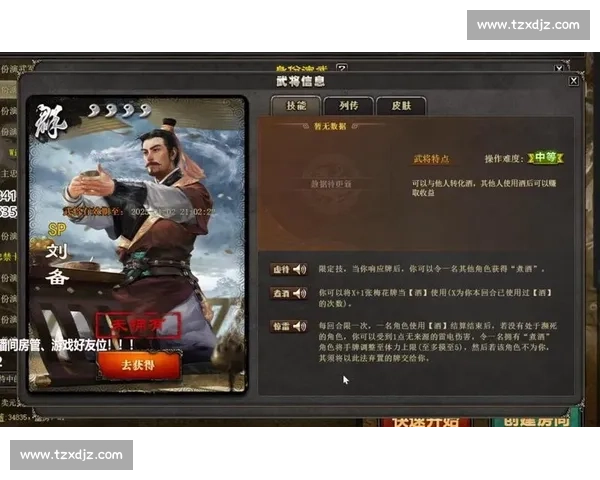 实力碾压!三国杀Online锦标赛冠军展现统治力! 实力碾压!三国杀Online锦标赛冠军展现统治力!