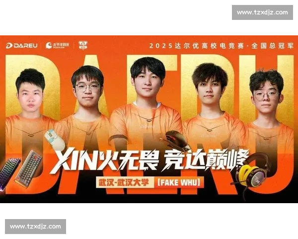 告别遗憾，拥抱胜利！电竞总决赛，他们能否圆梦