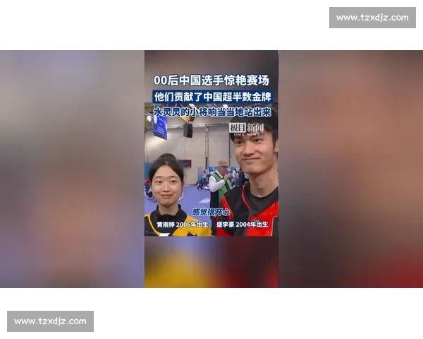 新星崛起!某00后小将闪耀赛场,前途不可限量!