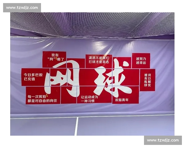 别再瞎练了！科学训练法，让你少走弯路，更快成为网球高手！