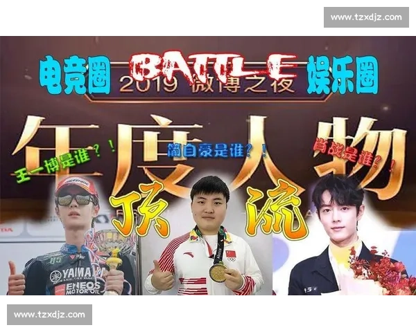 从青铜到王者,电竞选手排名见证选手成长之路 从青铜到王者,电竞选手排名见证选手成长之路