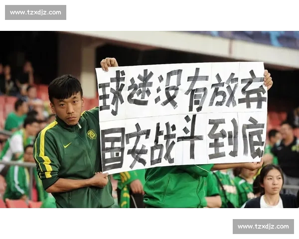 球迷连夜请愿，只为讨一个裁判判罚的说法