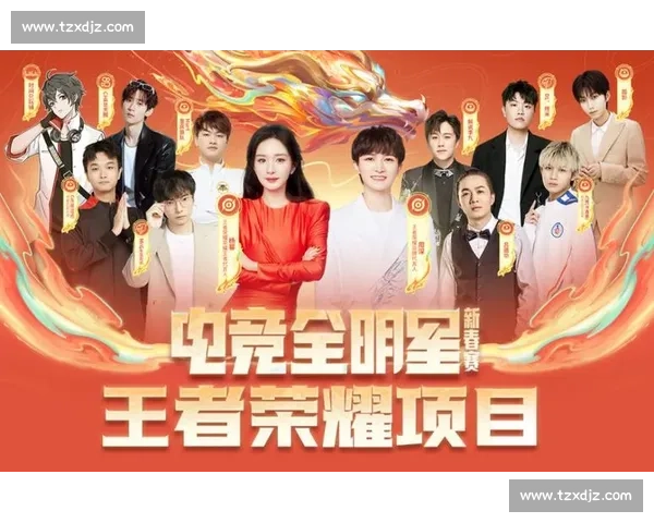 退役选手罕见同框，王者荣耀总决赛直播再现电竞情怀！